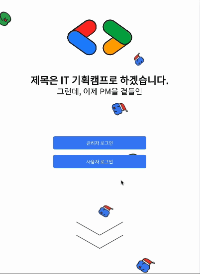 GDG
